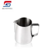 stainless steel coffee and milk jug, coffee mates hand flush milk cup