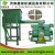 Import Sugar cane bagasse/Coke powder biomass briquette machine from China