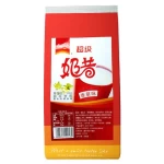 Super Vanilla Milk Shake powder 1kg instant drink ice drink powder for milk tea shop