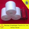 T20s/3 China supply wholesale cheap sewing thread 100%Yizheng polyester yarn prices charts