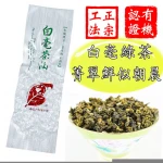 TOP Taiwan Organic Green Tea with The fresh green leaves is similar to the rising sun