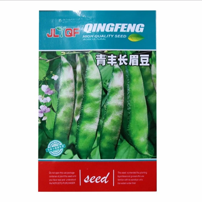 Touchhealthy supply easy to plant tender crisp high yield snow peas seeds/snow bean seeds 8 seeds/bags for planting