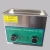 Import Ultrasonic Cleaner for cleaning diesel fuel pump and spare parts,fuel injector and nozzle from China