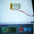 Import UN38.3 MSDS CE CB IEC62133 Approved Certificated Small Battery Lipo 3.7 V 400mah Lithium Polymer Battery KC 502535 from China