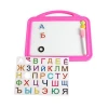 wholesale drawing writing board for kids  educational toys  with magnet russian letters