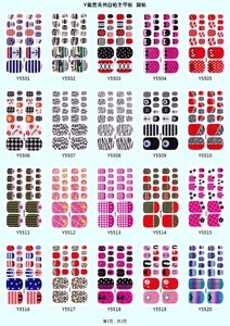 Y5546/2016 Latest Fashional Nail Art Decal Black Plaid ToeNails Art Wraps Sticker Gel Nail Sticker