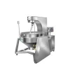 Zongon newly design Electric cooking machine with mixer used for meat and vegetables