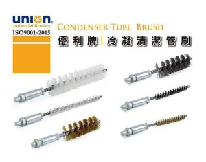 UNION Condenser Tube Brushes  The offered range is ideally utilized for eliminating surface deposits from condenser tubes and other internal parts