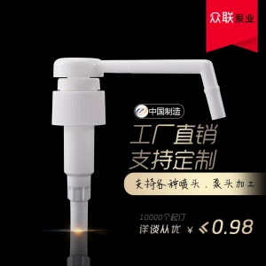 factory direct sales  33mm lotion pump for shampoo packing