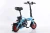 Import Factory directly wholesale 14" folding electric bike 350W news design electric folding bike from China