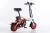 Import Factory directly wholesale 14" folding electric bike 350W news design electric folding bike from China