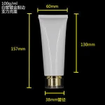 100ml washing empty plastic tube, empty cosmetic tubes 100ml, empty soft tubes packaging for cosmetics
