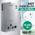 Import 12L Gas Hot Water Heater On Demand 3.2 GPM Digital Temperature from China