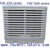 Import 18000cmh big air flow evaporative air cooler saving energy and money industrial air conditioners from China