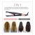 Import 2 In 1 Hair Straightener and Curler New Ceramic Flat Hair Curling Iron Portable Hair Styling Tool With LCD Display from China
