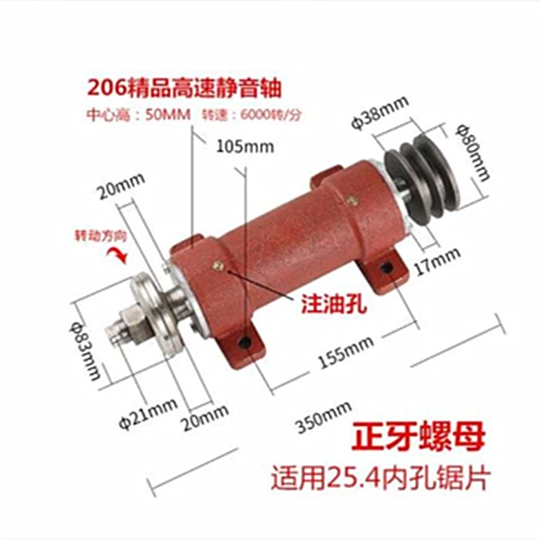 25.4 woodworking machinery bearing 206 Main shaft bearing seat Table saw spindle