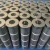 Import 260G/M2 Normal Spunbonded Polyester Cartridge Filters from China