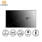 32 to 86 inches direct sunlight readable 5000 cd/m outdoor LCD monitor manufacturer