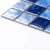 Import 48x48mm Square Blend Blue Color Foshan Mosaic Factory Supplier 4mm Thickness Swimming Pool Tiles from China