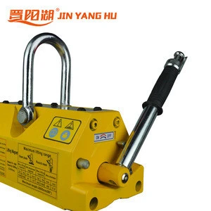 600KG lifting magnet permanent magnetic plate lifter