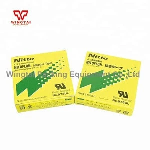 973UL NITTO DENKO PTFE adhesive tape NITOFLON duct tape (0.18*19*10)