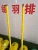Import ABS Movable Badminton Post from China