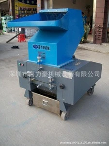  china hotsell impact plastic crusher machine quiet plastic crusher factory supplier