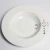 Import American style technical automatic plain buffet cheap price ceramic dishes plates from China