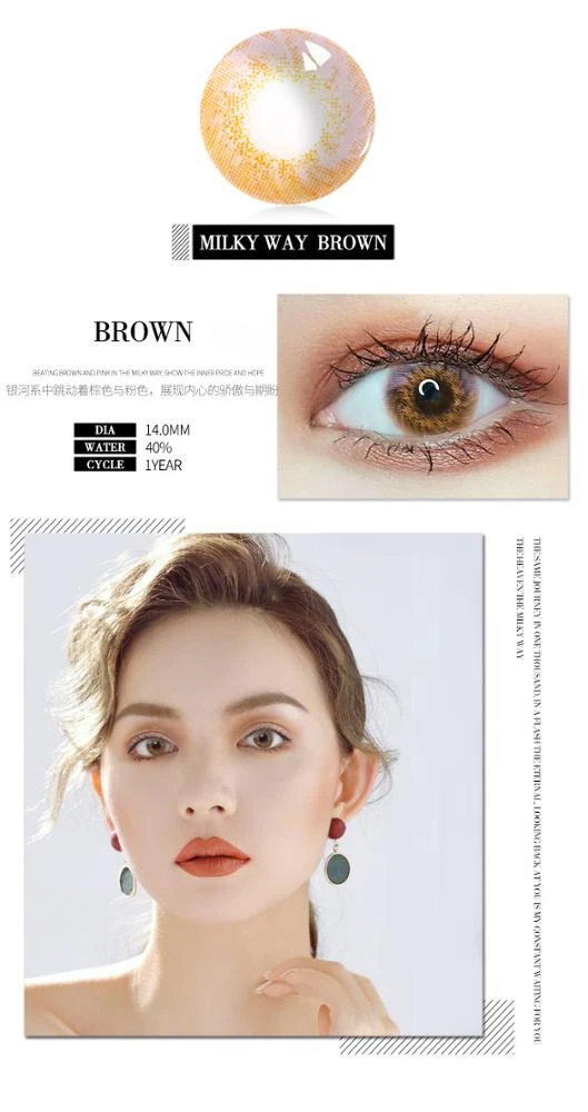 Beauty Coner 2pcs/pair Milky Way Fantasy Natural Soft Colored Contact Lens  Cosmetic eye Color Contact Lenses
