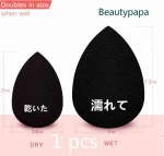 Beautypapa Black Beauty Makeup Applicator Super Soft Sponge Powder Blender Smooth Foundation Contour Blending Puff