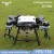 Import Best Performance 40m Automatic Identification Obstacle Avoidance Spraying Uav 30L Professional Plant Protection Farm Crop Drone from China