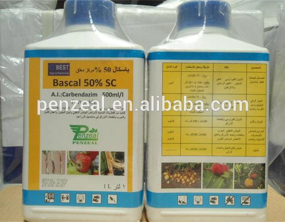 Carbendazim 500g/l SC fungicide
