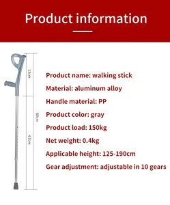 Cheap Adjustable high quality aluminum alloy walking stick for elderly and patients