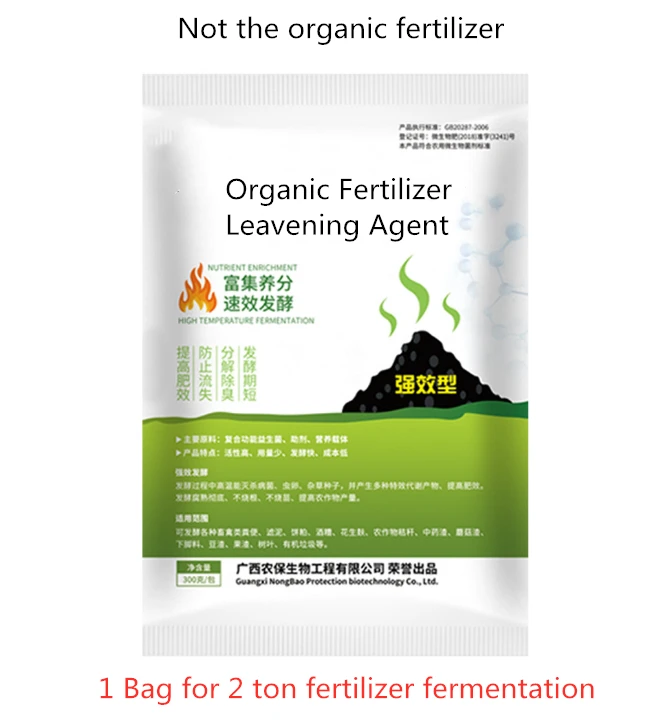 chicken Sheep Manure Fermentation Additive Bacteria Compost Maturity Nutrient Soil BIO Organic Fertilizer Leavening Agent
