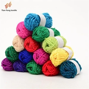 China made 10-gram acrylic four-strand colorful gold yarn multi-color mixed yarn children's DIY hand-crocheted yarn