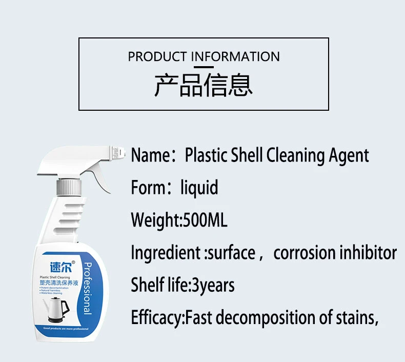 Cleaning Agent Liquid Household Care Household Chemical Plastic Shell Cleaning Agent