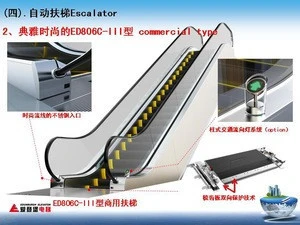 commercial escalator