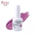 Import Create your own brand fashion gel nail polish 15ml bottle soak off uv gel polish for nail art paint from China
