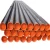Import ERW mild carbon steel tube/seamless carbon steel pipe/tube with price from China