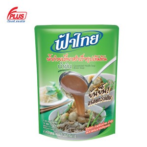 Factory Direct Supply Instant Brown Soup 350g Instant Concentrate Noodle Soup
