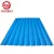 Import Factory Prices Making Building Material Wall Panel Metal Roofing Corrugated Tile Roll Forming Machine from China