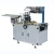 Import Factory supply automatic box overwrap machine for lipstics/play cards/condom from China