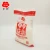 Import Famous Brand Wholesale High Quality Monosodium Glutamate from China