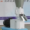 farm use high quality feed processing machine automatic pelletizer feed pellet machine