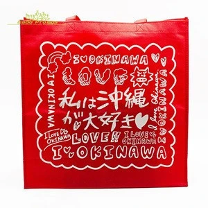Foldable Customized Logo Heat Seal Laminated PP/PET Non Woven D cut Shopping Bag Guangzhou