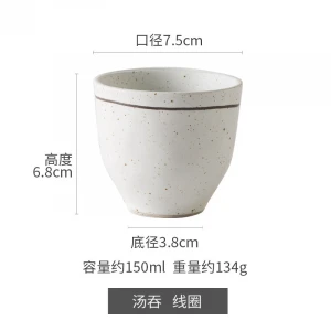 Hand-painted Retro Style Drinkware Portable Ceramic Japanese Coffee Mug