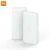 Import High Capacity Xiaomi Redmi Powerbank 20000mAh Portable Dual USB Fast Charge Power Banks from China