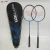 Import High Quality Aluminum Alloy Badminton Racket from China