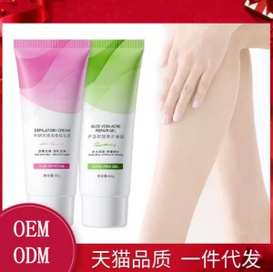 High quality OEM professional hair removal cream Aloe gel men and women painless armpit hand body leg hair removal cream
