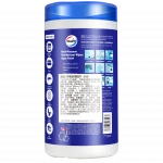 High Quality OEM walch Multi purpose Hydrating sterilizing wipes tube pack 75 pieces sanitize antibacterial wet wipes wet tissue napkin